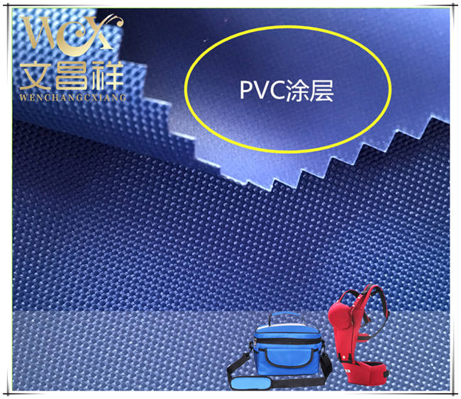PVC涂层牛津布的性能特点纺织