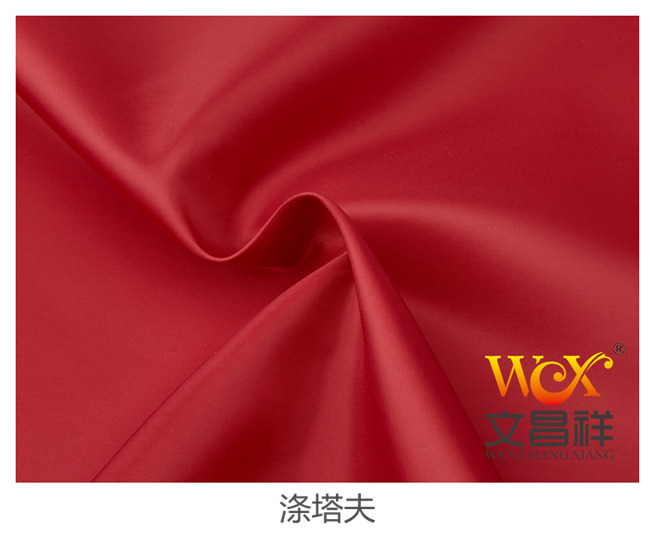 涤塔夫是什么面料？纺织
