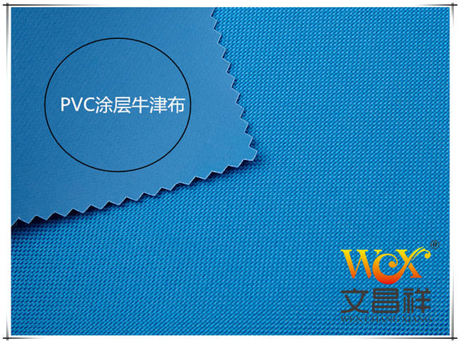 PU、PVC牛津布属于涂层系列牛津布吗？纺织