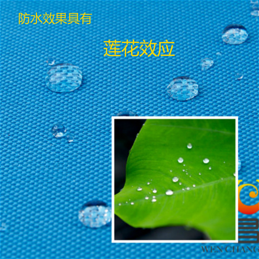 600D防水牛津布 600D防水牛津布