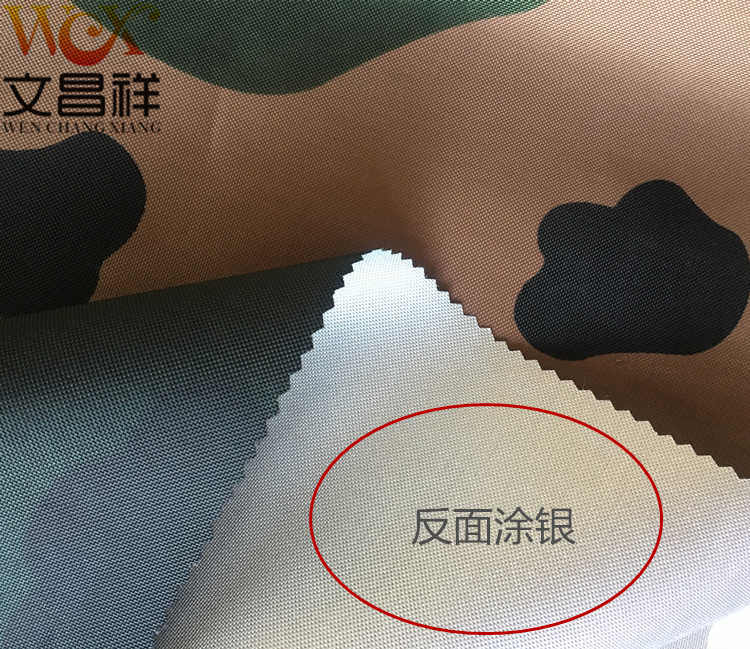 迷彩牛津布之涂银帐篷布的特性纺织