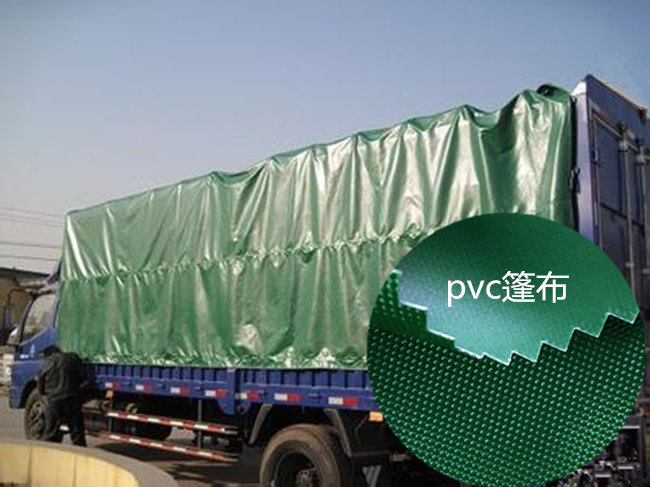 PVC牛津布各类篷布用料纺织