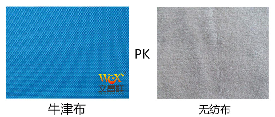 收纳用品是牛津布的好还是无纺布的好