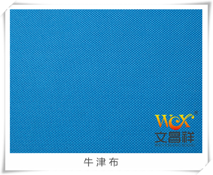 牛津布、涤塔夫更适合做服装的面料