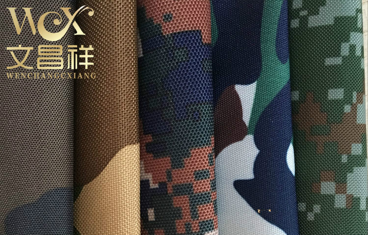 迷彩牛津布规格有哪些？纺织