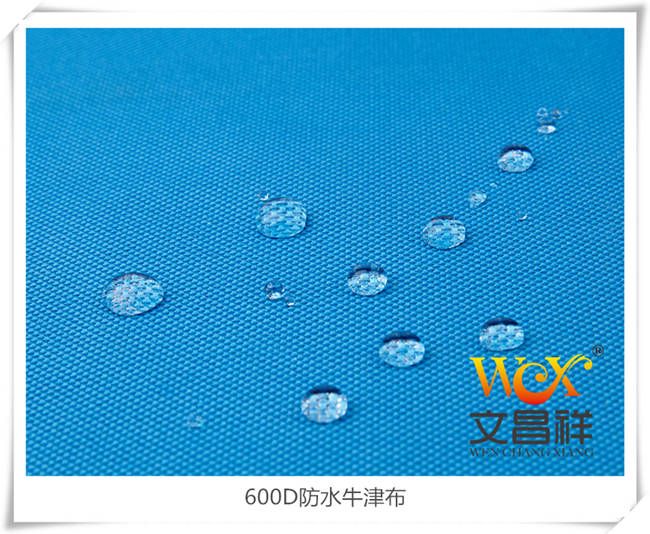 制作帐篷布、雨棚布的牛津布有哪些？420D牛津布厂家