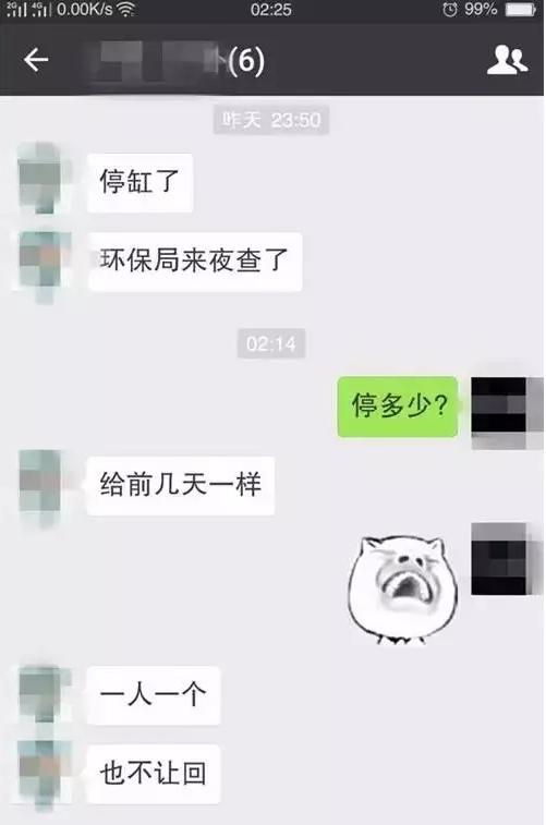 吴江印染企业,再次被叫停产牛津布厂家