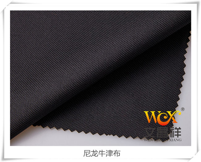 尼龙牛津布—纺织