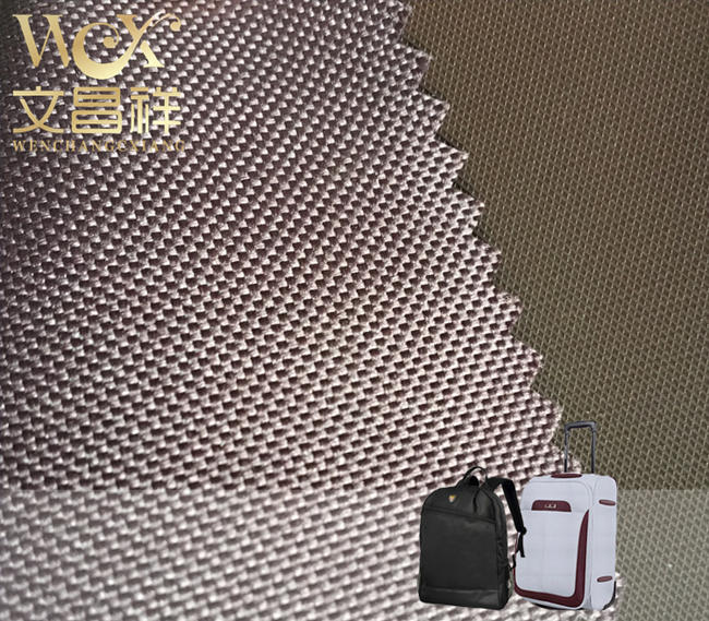 简介1680D牛津布尼龙牛津布箱包布纺织