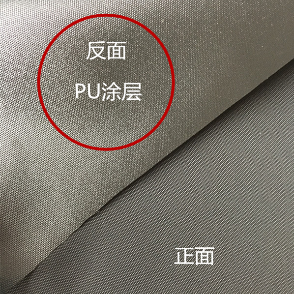210Dpu牛津布