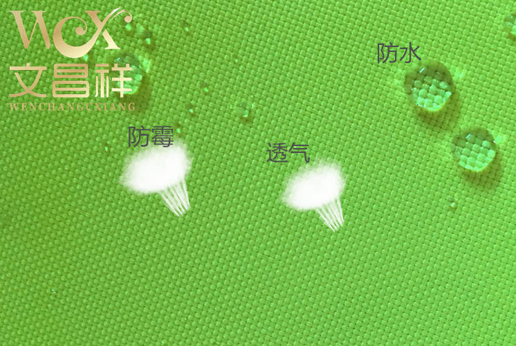 300D防水牛津布