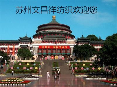 【重庆】终还是选择的帐篷牛津布