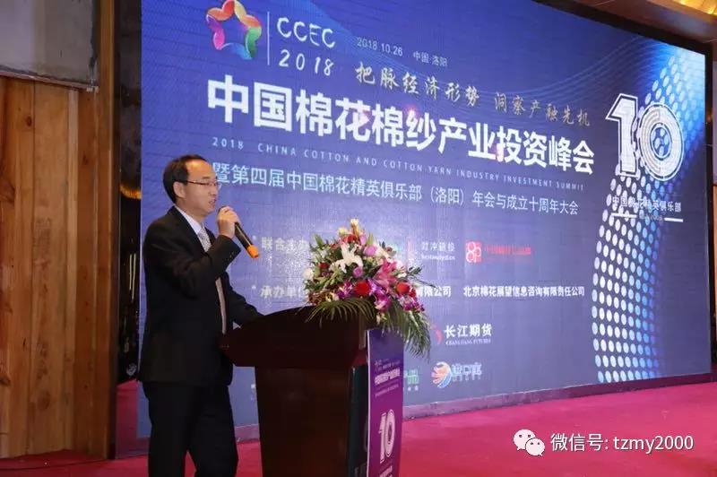 棉花盛会喜召开 同舟盛宴来宾嗨