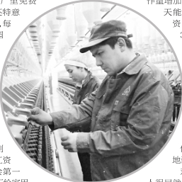 用双手织就幸福生活 访新疆顺和天亿纺织工人