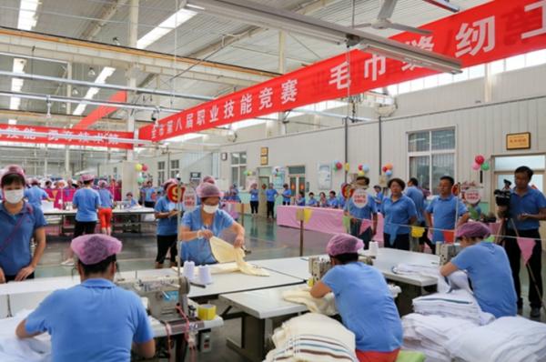 孚集团股份有限公司承办高密市纺织类职业技能竞赛