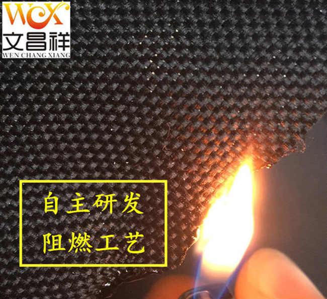 阻燃面料点着时能否在短时间内熄灭？,阻燃面料,纺织