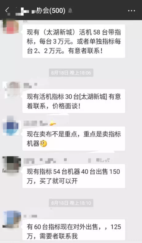 行情暴涨,牛津布一布难求,且行且珍惜