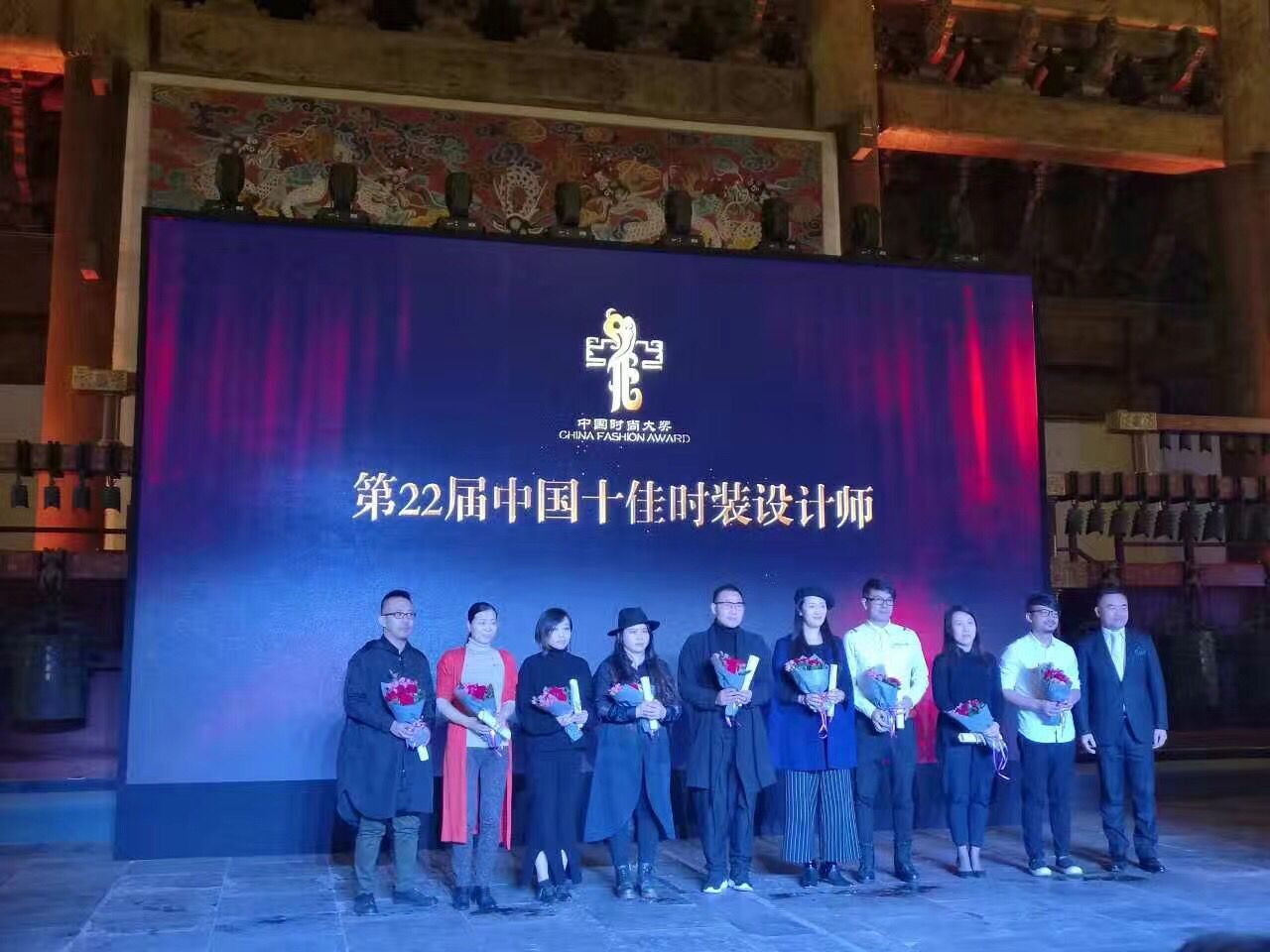 祝贺孙林荣获第届中国十佳时装设计师！