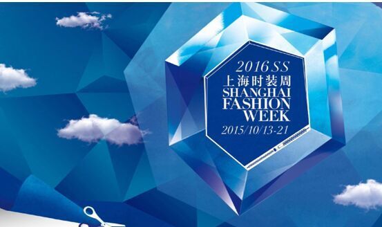 SS上海时装周本周开幕 哪些亚麻元素秀场值得关注