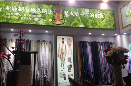 亚麻践行绿色制造 Intertextile面料展创新拥抱新常态