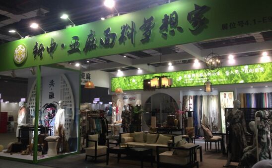 Intertextile秋冬面料展首 亚麻引领“慢时尚”风潮