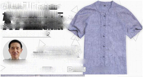 新申亚麻加速创客经济 融入“互联网+”