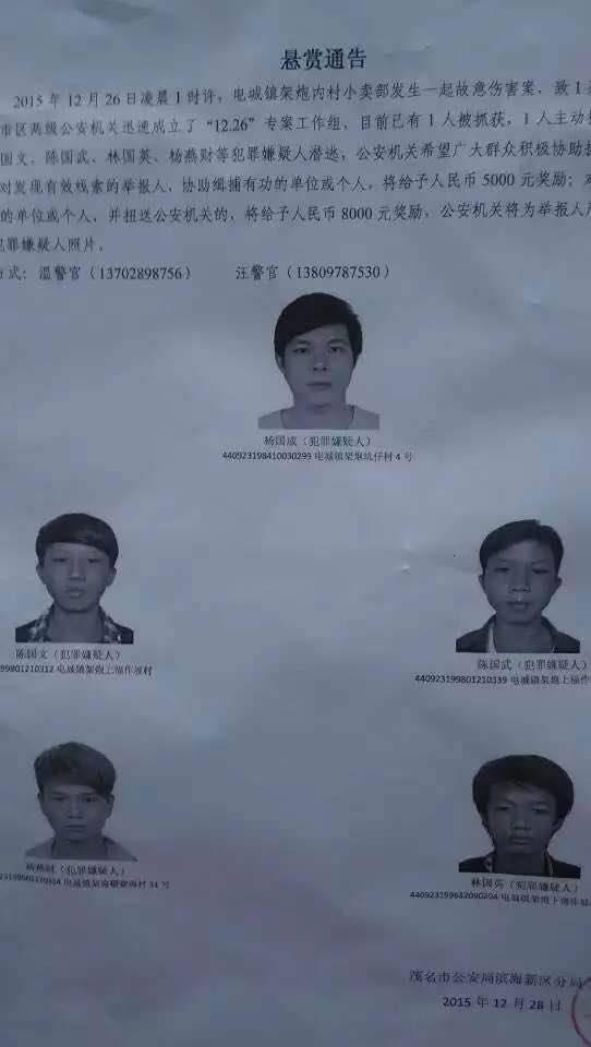 【苏州牛津布厂家资讯】广东7名蒙面汉持刀枪打死1人伤3人 5名嫌犯在逃